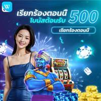 winbox thai