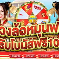 igaming hotthailand