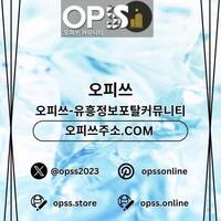 대전오피 오피사이트.NET  대전OP