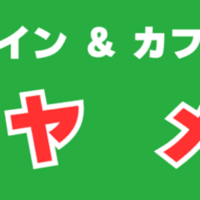 Saizeriya Menu