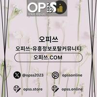 강북출장마사지  오피쓰주소.COM 강북출장샵