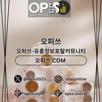 건대출장마사지  오피쓰주소.COM 건대출장샵