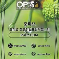 군산출장마사지  오피사이트.NET 군산출장샵