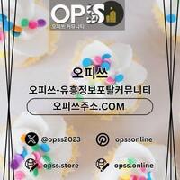 목포출장마사지  오피쓰주소.COM 목포출장샵