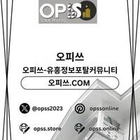 신림출장샵  오피쓰주소.COM 신림출장마사지