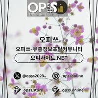 역삼출장마사지  오피쓰.COM 역삼출장샵