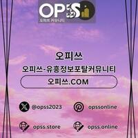 영등포출장마사지  오피사이트.NET 영등포출장샵