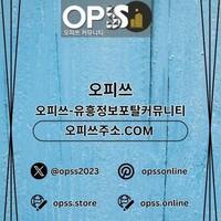 평촌출장샵  출장안마사이트.COM 평촌출장마사지