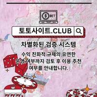 모바일홀덤 토토사이트.club  모바일 홀덤