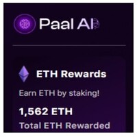 Rewards Paal