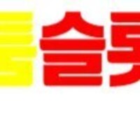 온라인슬롯 