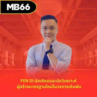 mb66fendi 