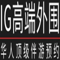 IG国际美国高端外围模特伴游预约平台 
