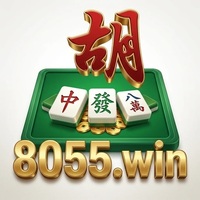 8055  win