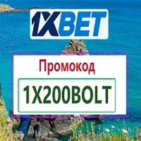 Промокод 1xBet на Сегодня 2026: 1XVIP1X 