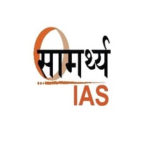 Samarthya  IAS