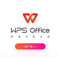 WPSOfficeAI Com