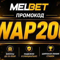 Melbets Melbets