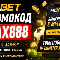 MelbetsNew26 