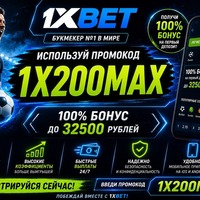 1XMAXCUS 